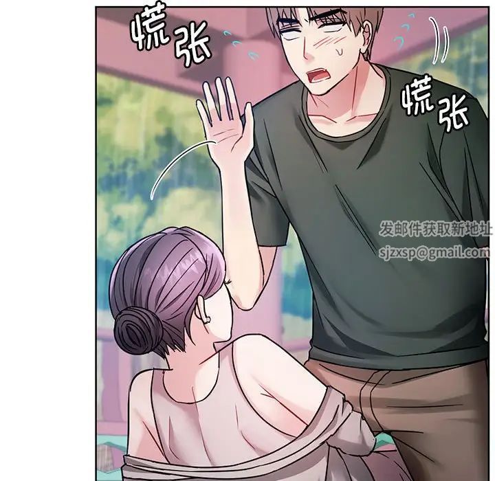 难以克制的欲望第6话