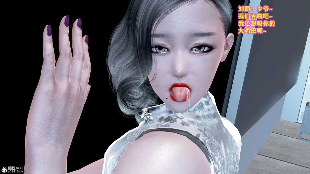 [3D]邂逅丝袜会所第02章【第1话】