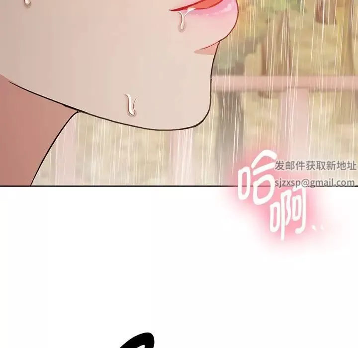 难以克制的欲望-第6话 - 图片 122