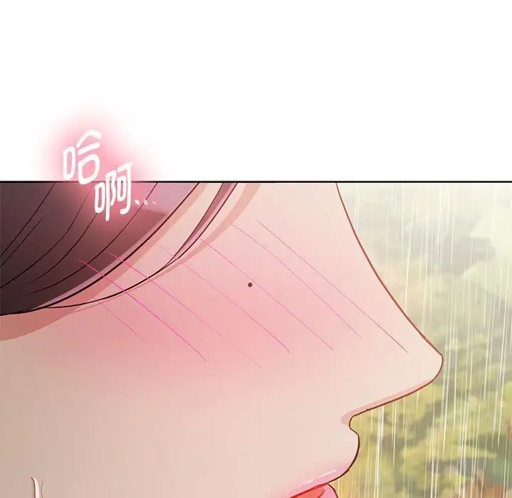 难以克制的欲望第6话