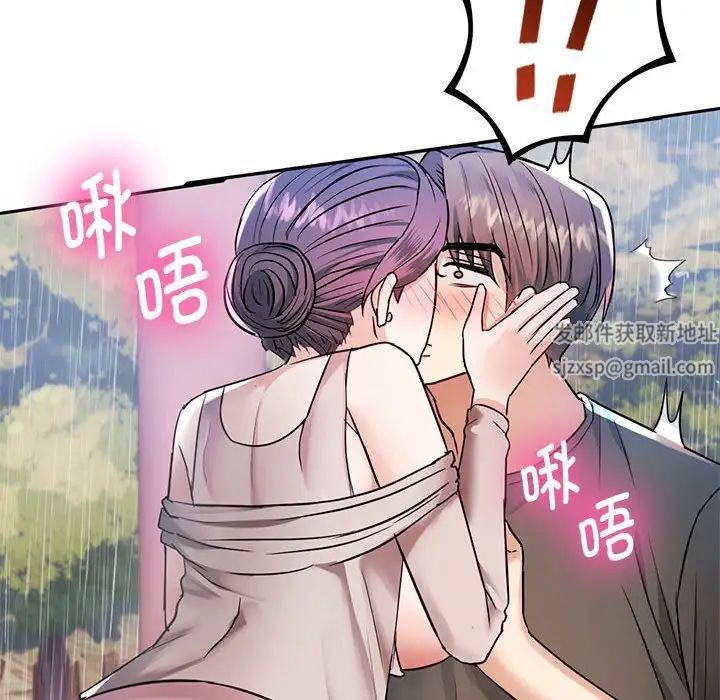 难以克制的欲望第6话