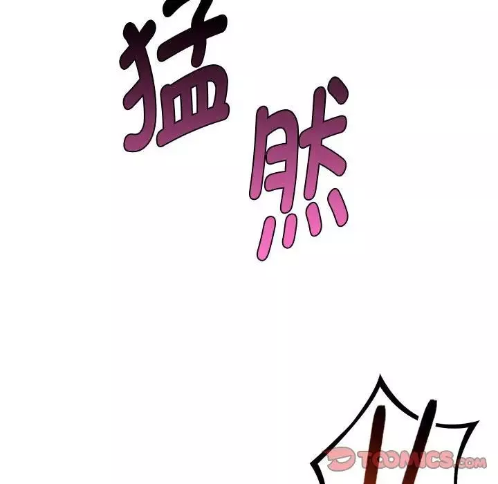 难以克制的欲望第6話