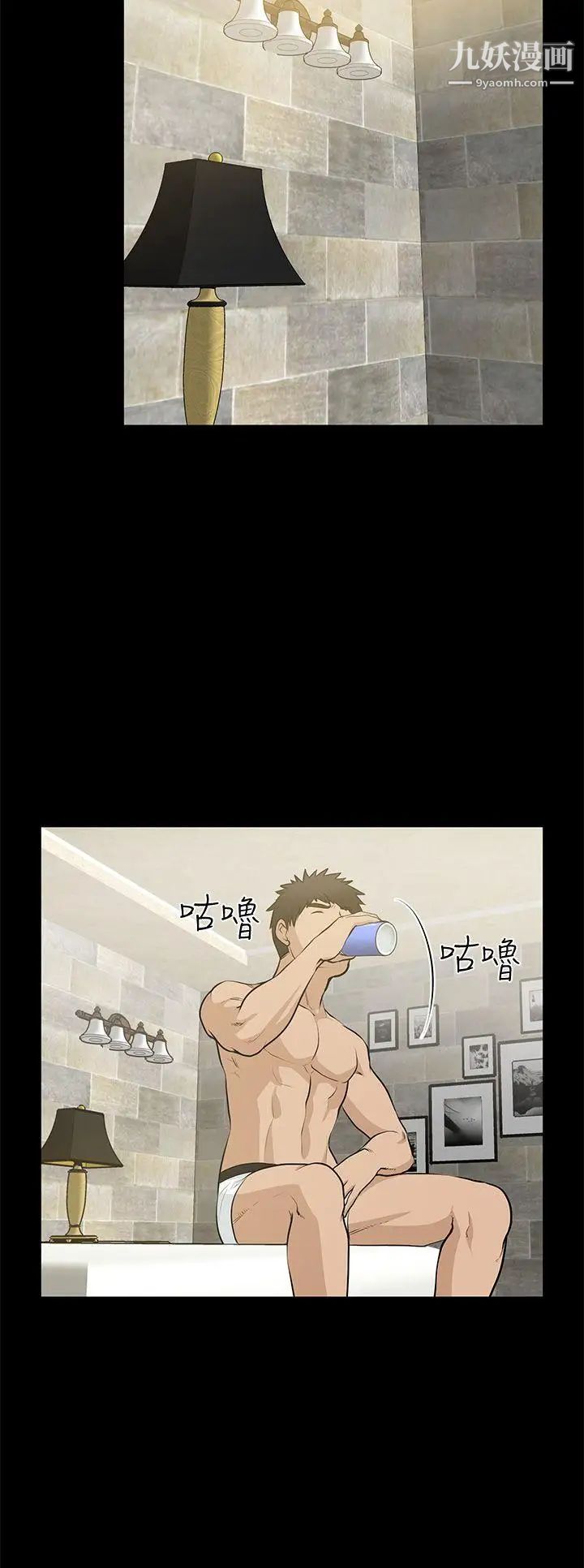 朋友妻第34话-疯狂的他们