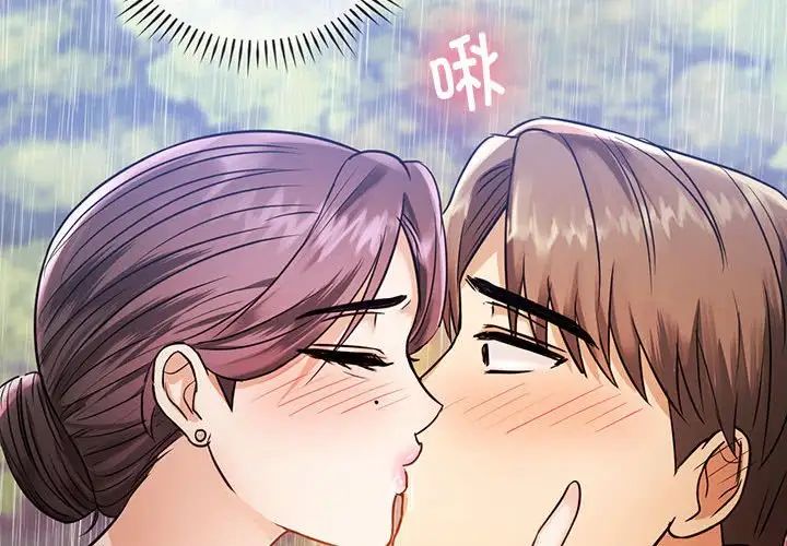 难以克制的欲望第7话