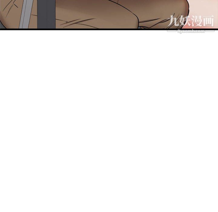 寄住姐姐家第13话