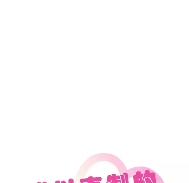 难以克制的欲望-第7话 - 图片 10