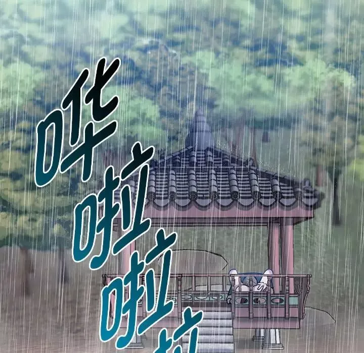 难以克制的欲望-第7话 - 图片 13