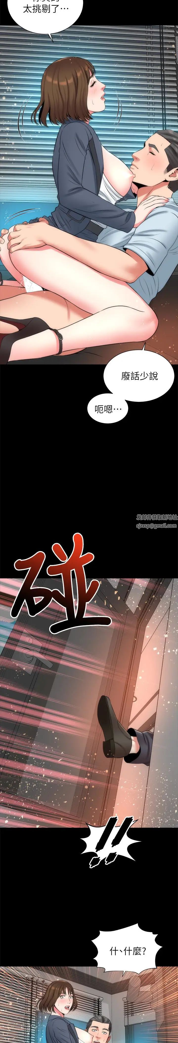 隔壁母女第26话-我们可以再来一次吗