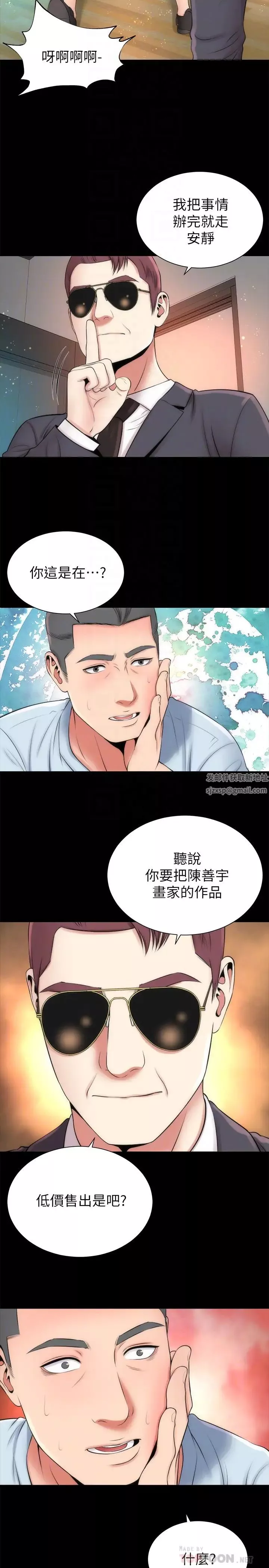 隔壁母女-第26话-我们可以再来一次吗 - 图片 23