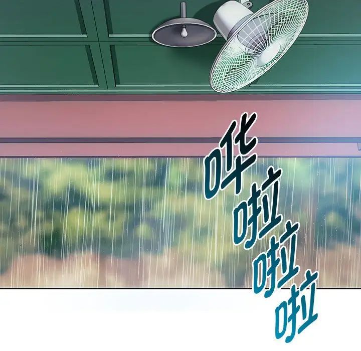 难以克制的欲望第7話