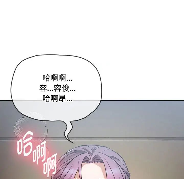 难以克制的欲望第7话