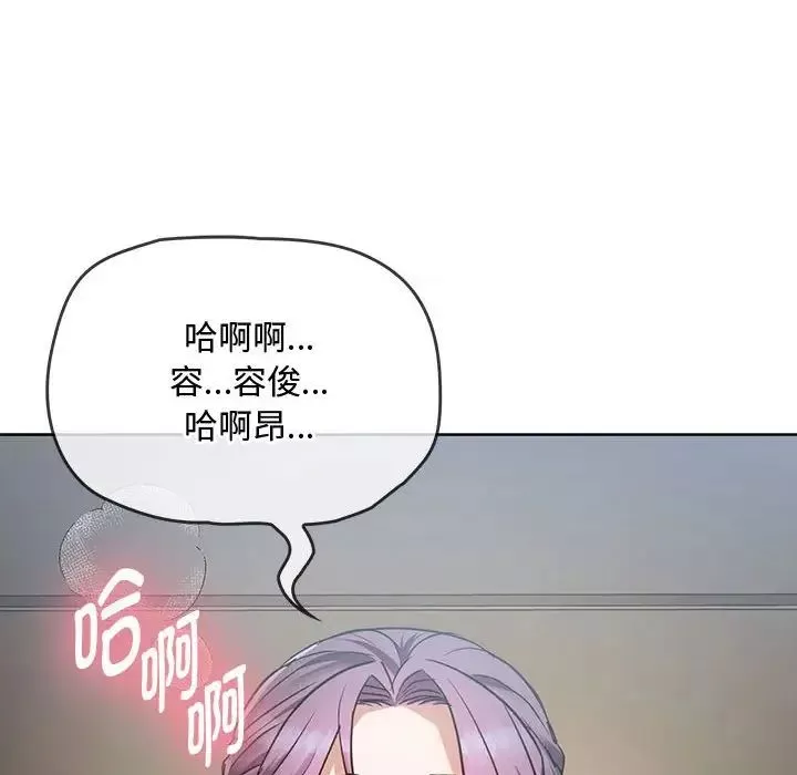 难以克制的欲望第7話