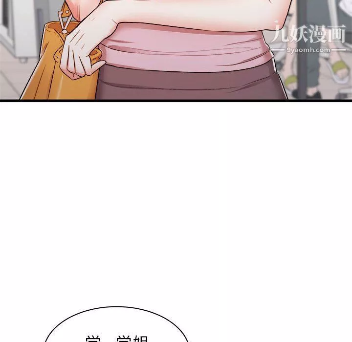 寄住姐姐家-第13话 - 图片 53