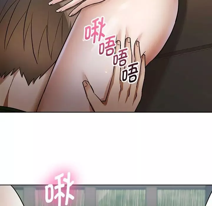 难以克制的欲望第7話