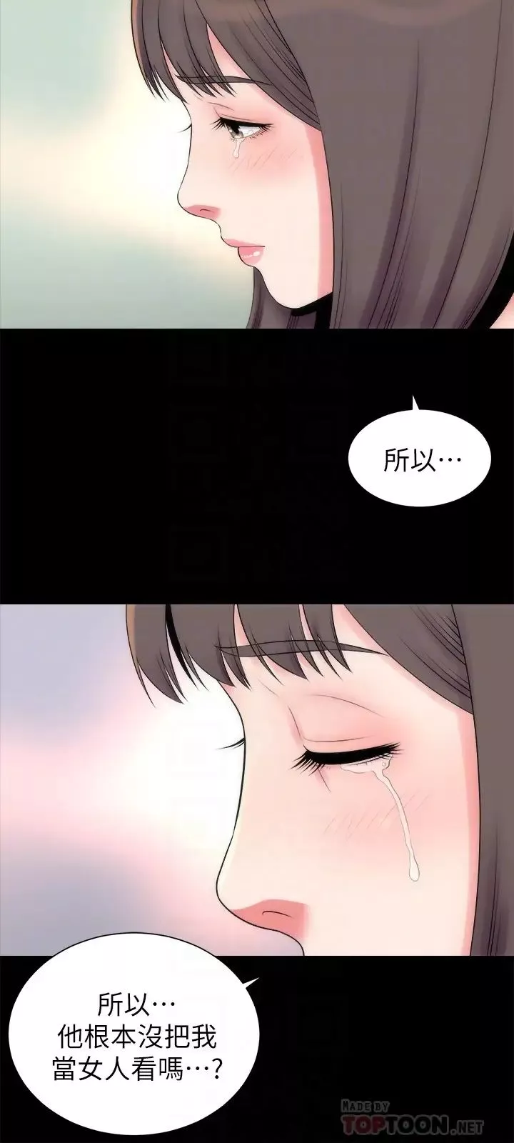 隔壁母女-第26话-我们可以再来一次吗 - 图片 27