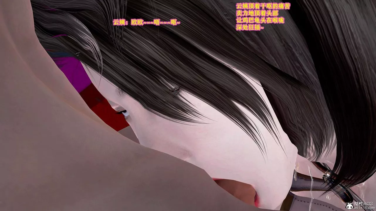 [3D]邂逅丝袜会所-第02章【第2话】 - 图片 10