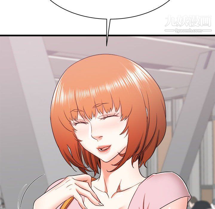 寄住姐姐家第13话