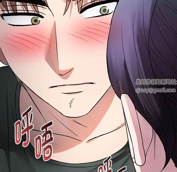 难以克制的欲望第7话