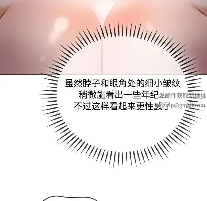 难以克制的欲望第7话