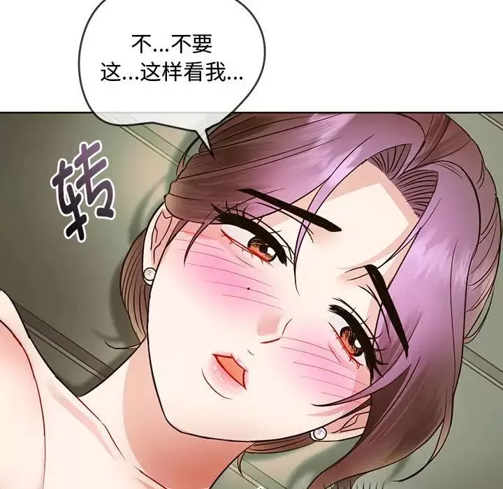 难以克制的欲望-第7话 - 图片 65
