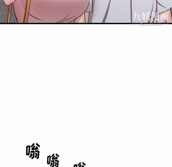 寄住姐姐家第13話