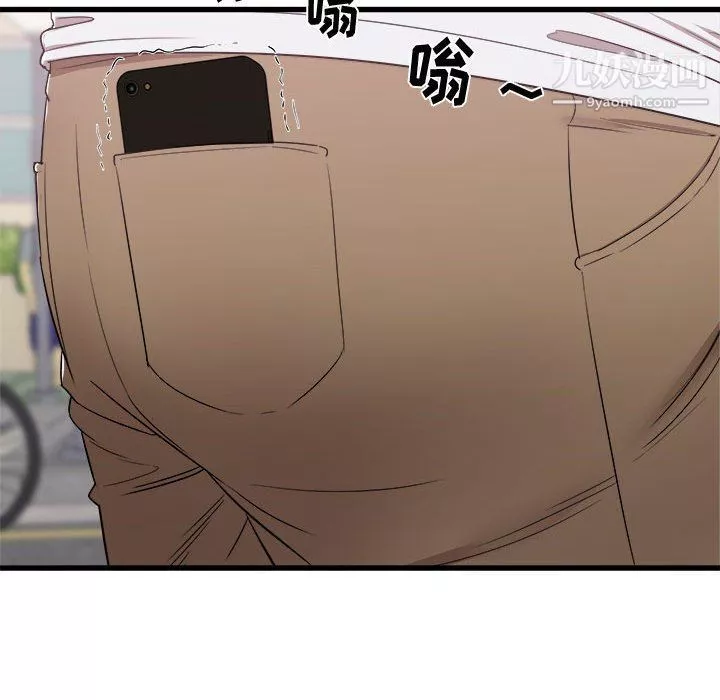 寄住姐姐家第13話