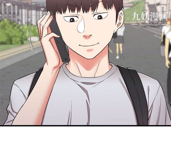 寄住姐姐家第13話