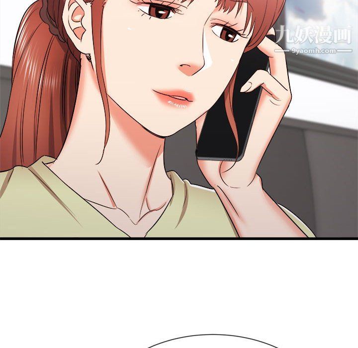 寄住姐姐家第13话