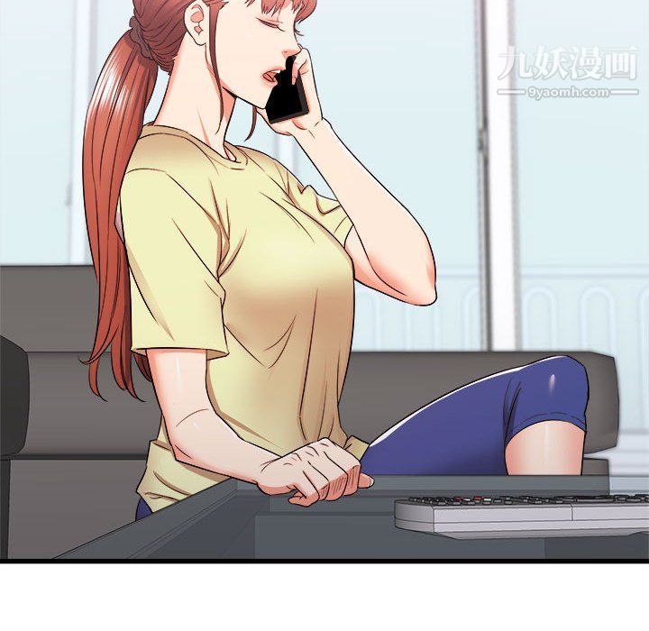 寄住姐姐家第13话