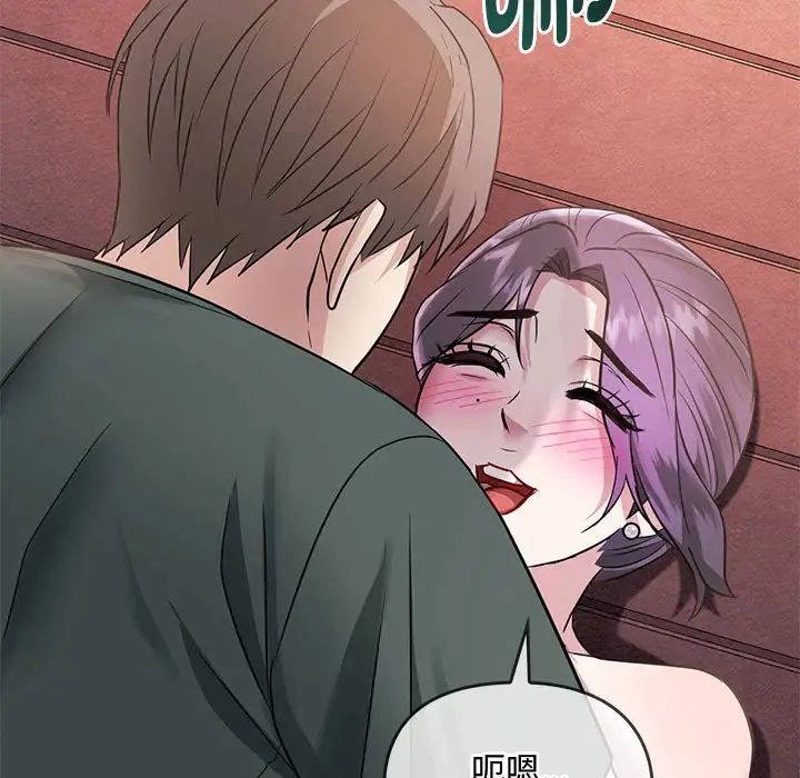 难以克制的欲望第7话