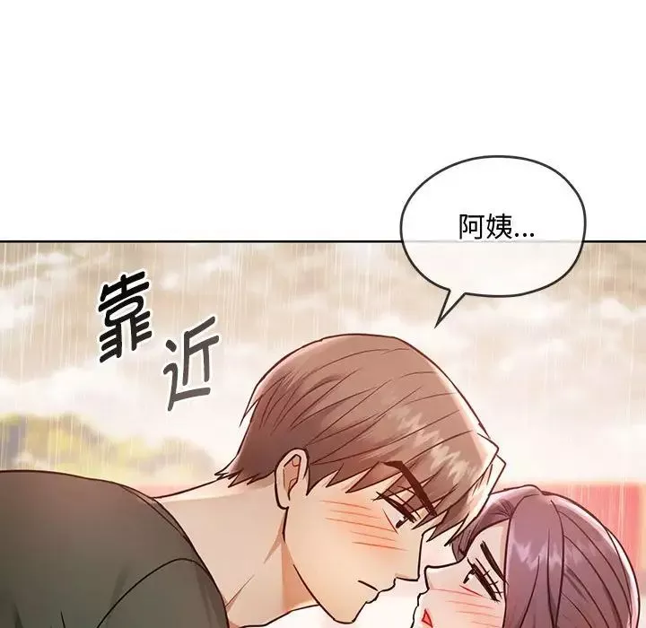 难以克制的欲望-第7话 - 图片 97