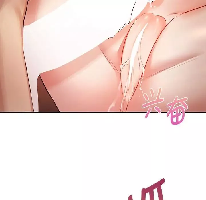 难以克制的欲望-第7话 - 图片 104