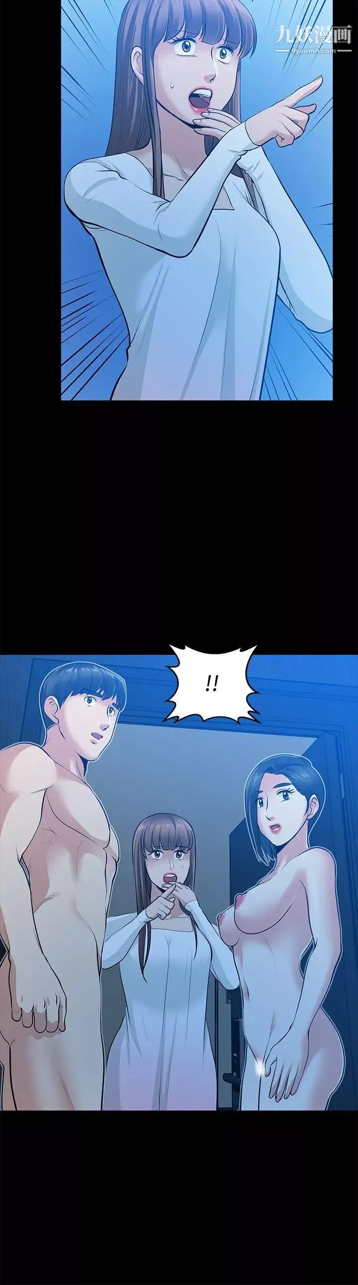 [3D]邂逅丝袜会所-第02章【第3话】 - 图片 3