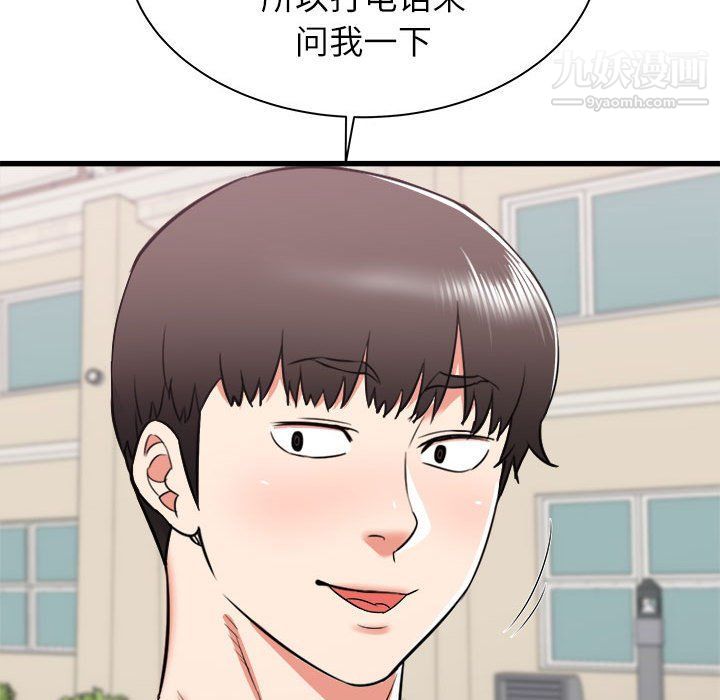 寄住姐姐家第13话