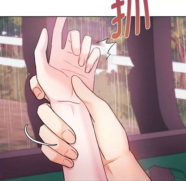 难以克制的欲望第7話