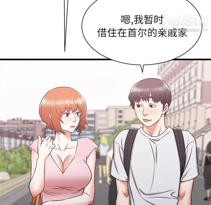寄住姐姐家-第13话 - 图片 123
