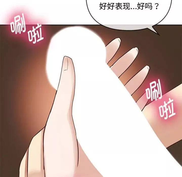 难以克制的欲望第7話