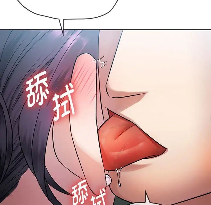 难以克制的欲望第7话