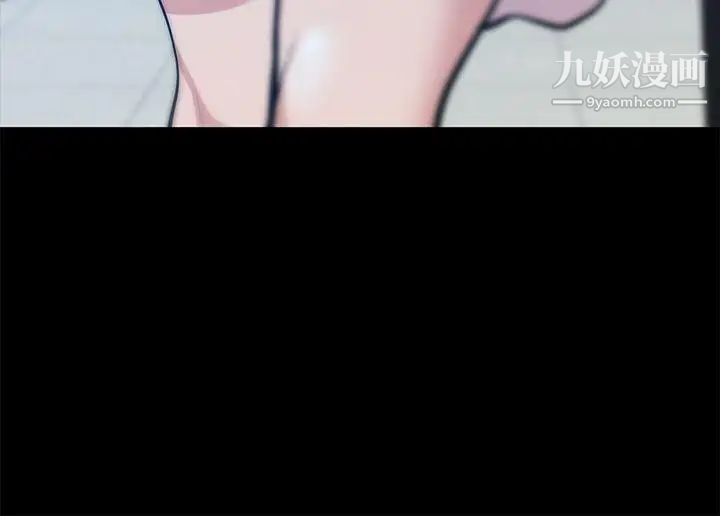 朋友妻第35话-挥舞愤怒的利刃