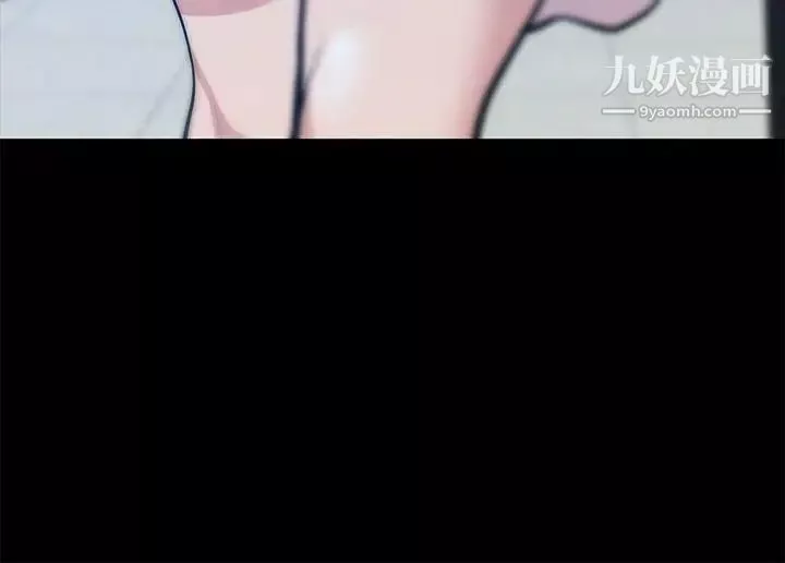 朋友妻-第35话-挥舞愤怒的利刃 - 图片 43