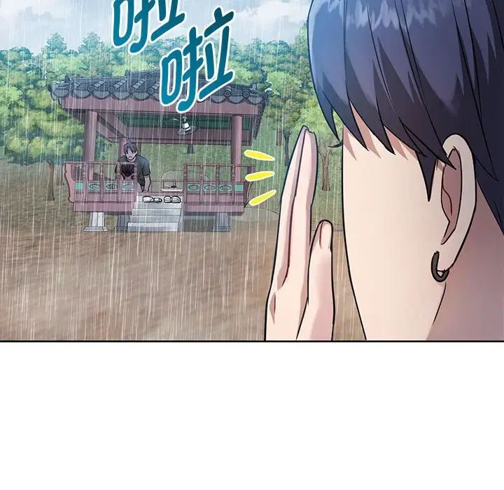 难以克制的欲望第7話