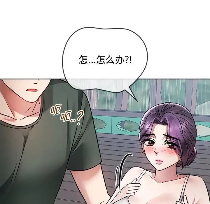 难以克制的欲望-第7话 - 图片 127