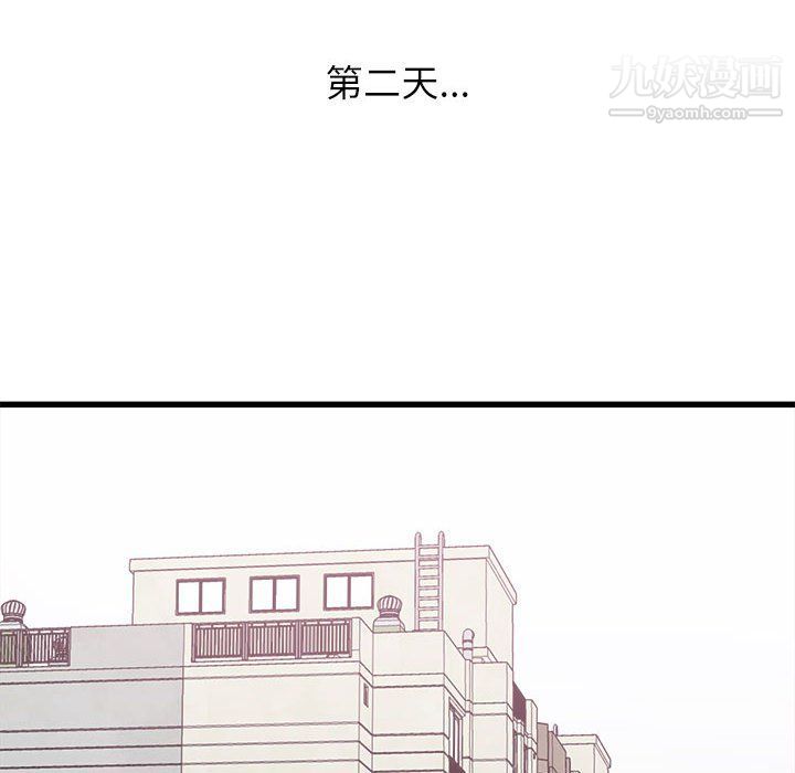 寄住姐姐家第13话