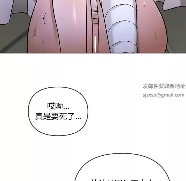 难以克制的欲望-第7话 - 图片 134