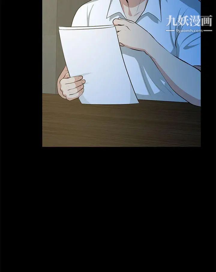 朋友妻最终话-以爱之名