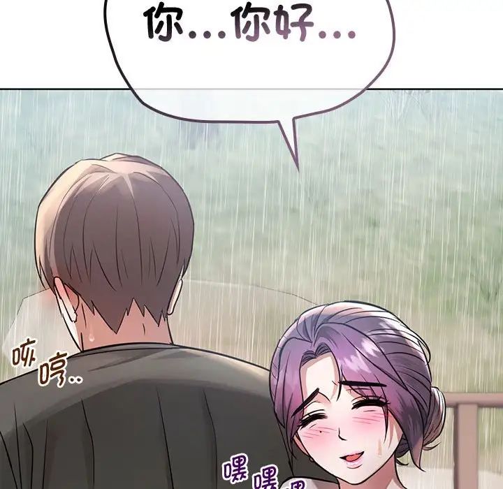 难以克制的欲望第7話