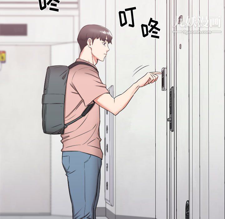 寄住姐姐家第13话