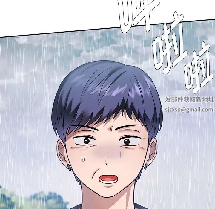 难以克制的欲望第8话