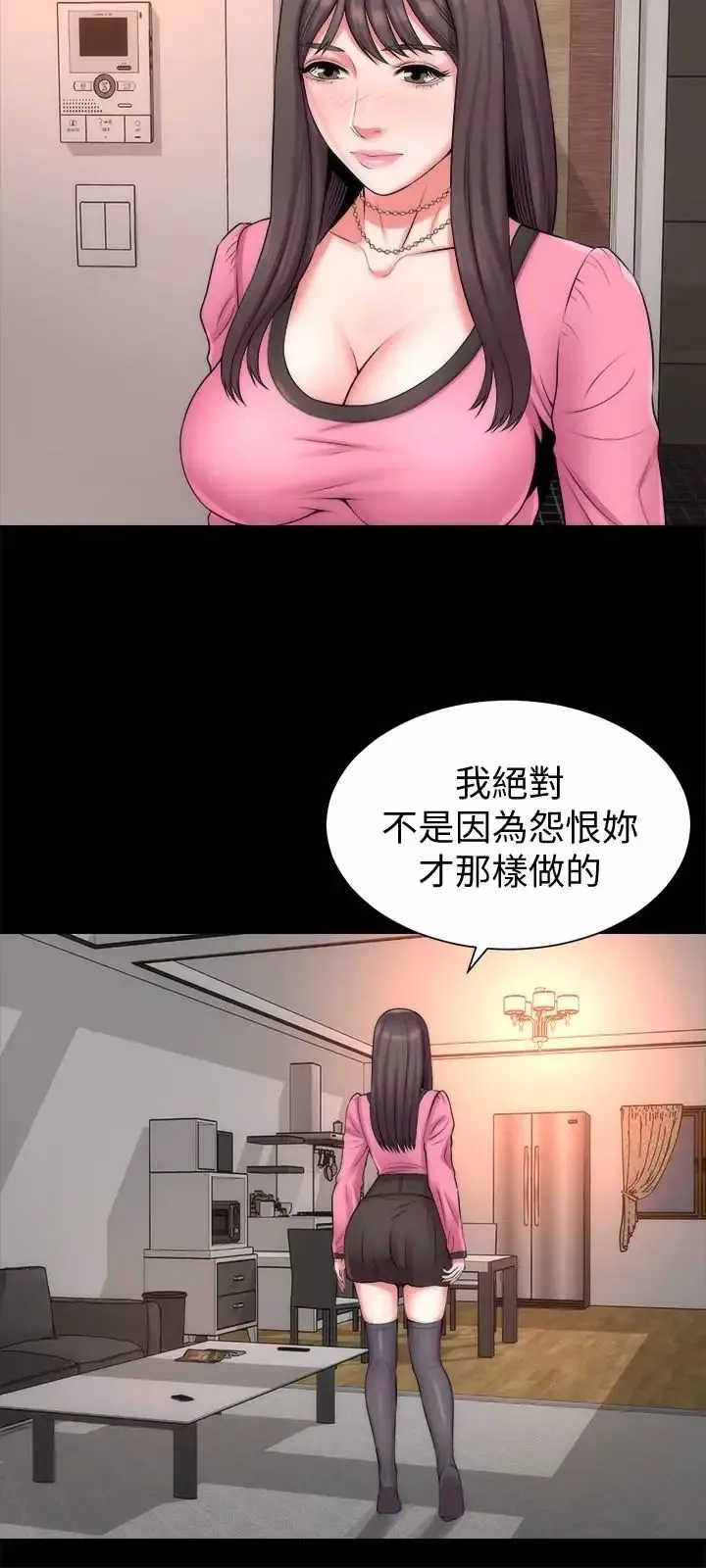 隔壁母女-第29话-纠缠妍秀的变态会长 - 图片 9