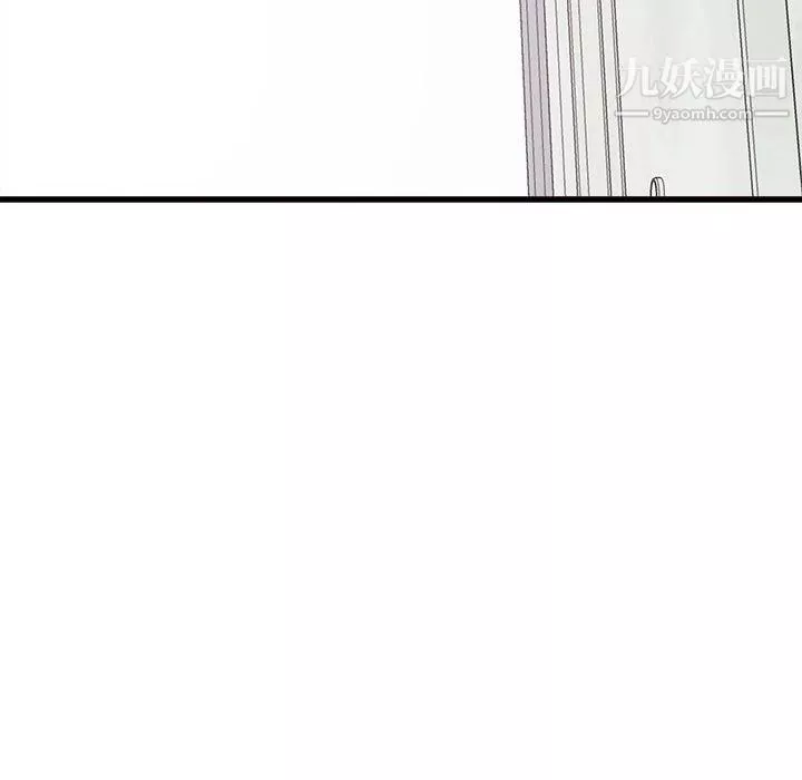 寄住姐姐家第13話